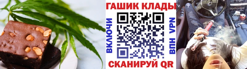 Canna-Cookies конопля  купить наркоту  Алупка 