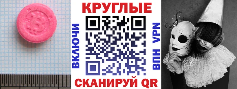 где найти Алупка ЭКСТАЗИ 99%
