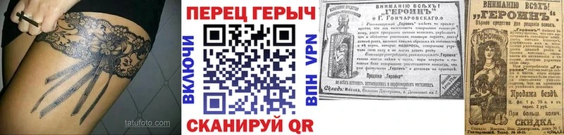 ГЕРОИН хмурый  Алупка 