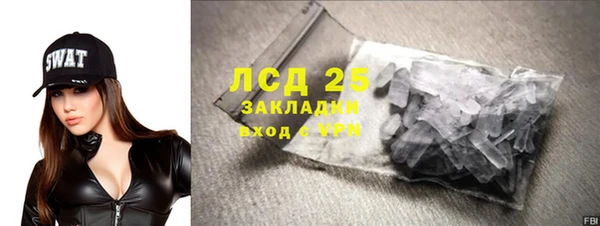 соль курить ск Алексин
