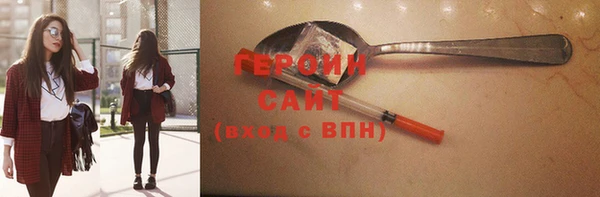 соль курить ск Алексин