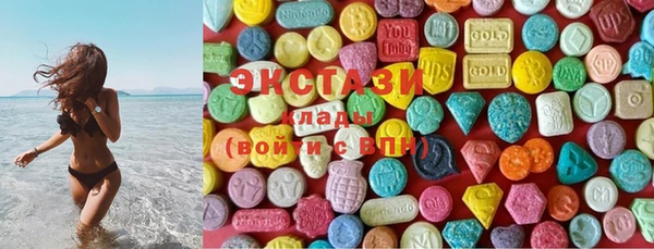 PSILOCYBIN Осинники