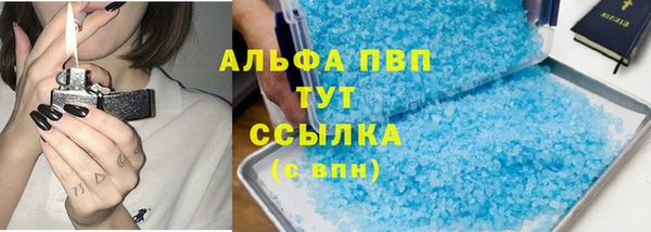 соль курить ск Алексин