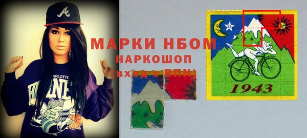 соль курить ск Алексин