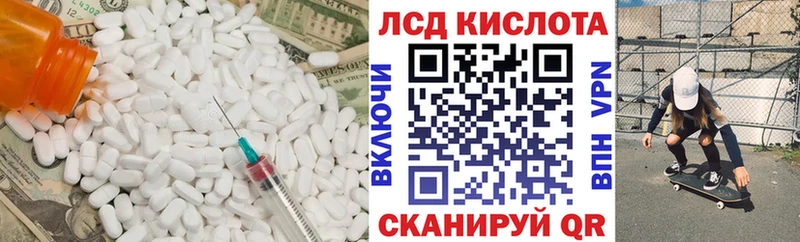 даркнет сайт  Алупка  ЛСД экстази кислота 