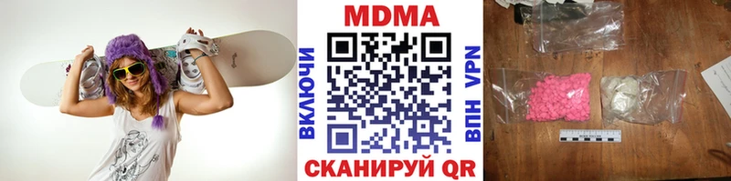 MDMA crystal даркнет формула Алупка MEGA зеркало