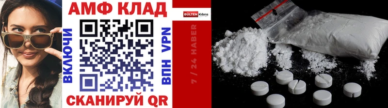 Первитин Декстрометамфетамин 99.9% Алупка